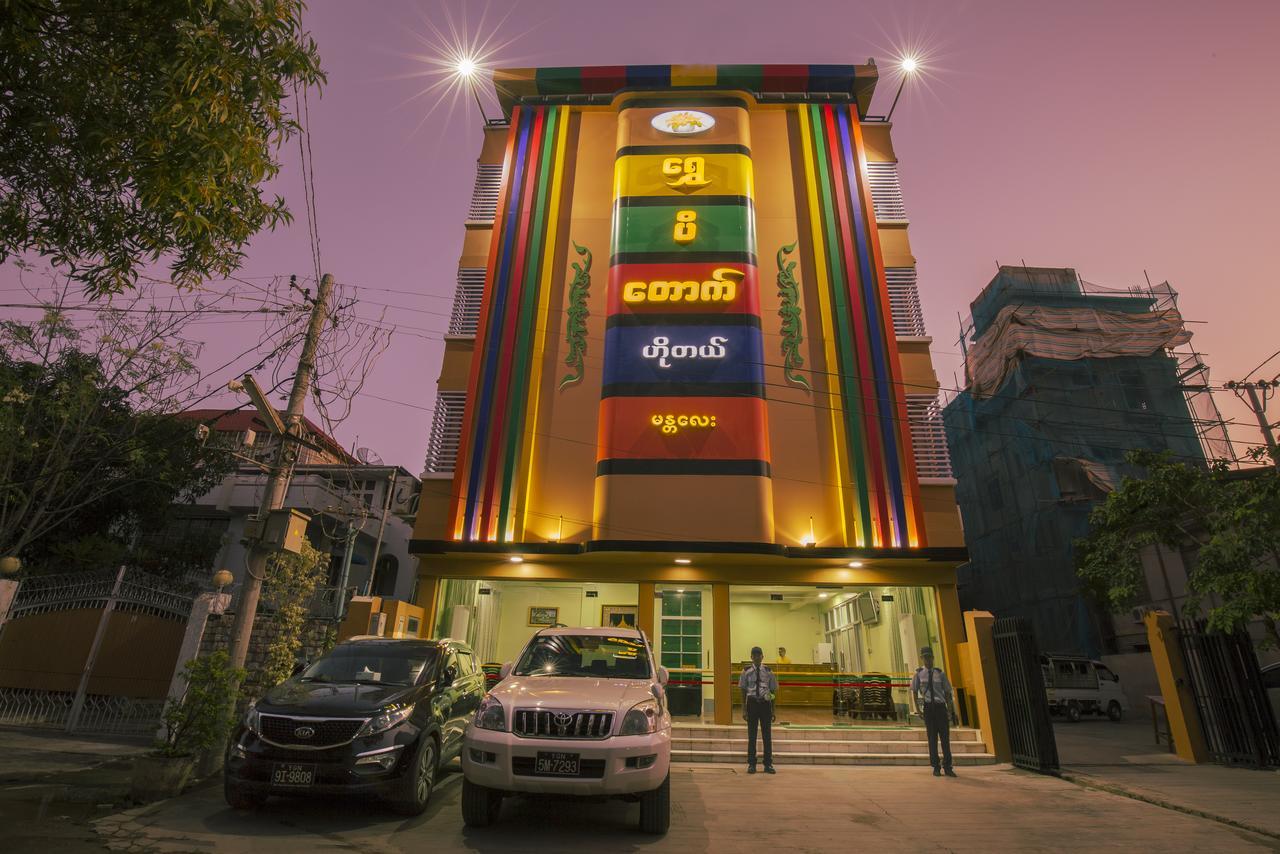 Golden Gum-Kino Hotel Mandalaj Kültér fotó
